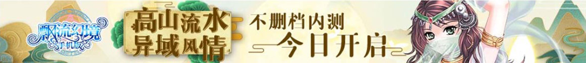 A股策略